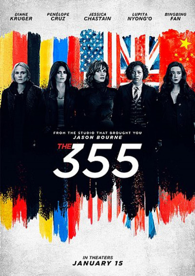 Filmplakat The 355