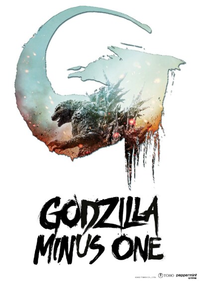 Szene aus Godzilla Minus One